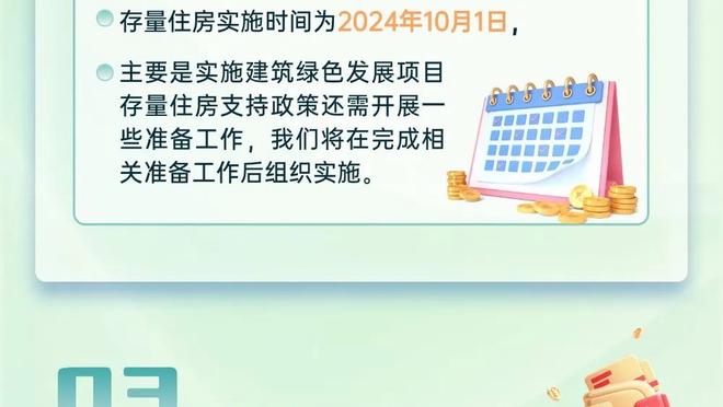 名记：湖人预计席菲诺能够在休赛期完全康复！